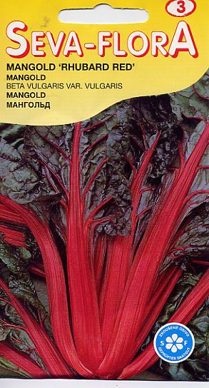 Семена овощей: семена мангольда