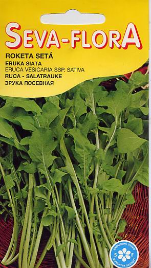 Семена овощей: семена эруки