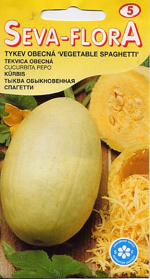 Семена овощей: семена тыквы