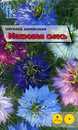 Пакетированные семена цветов