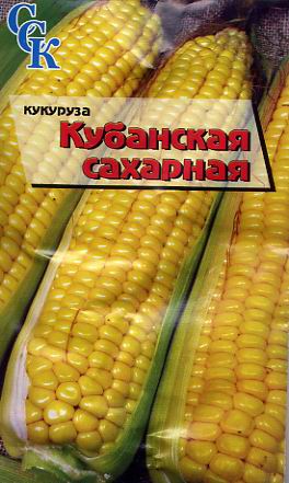 Пакетированные семена: кукуруза