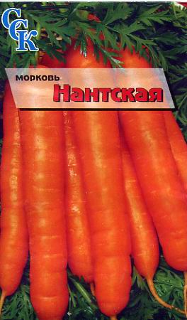 Пакетированные семена. Морковь.