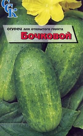 Пакетированные семена огурца