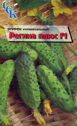Пакетированные семена.