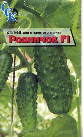 Пакетированные семена. огурец