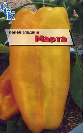 Пакетированные семена перца