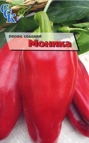 Пакетированные семена перца