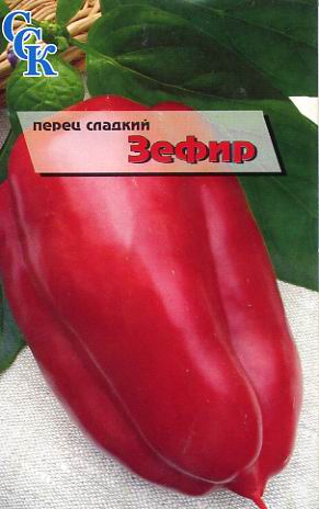Пакетированные семена перца
