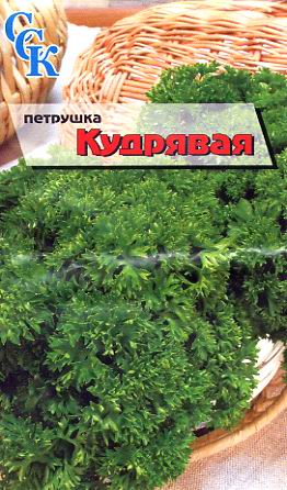 Пакетированные семена петрушки кудрявой