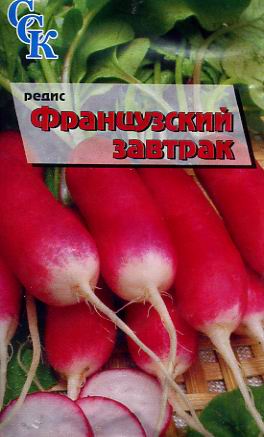 Пакетированные семена редиса