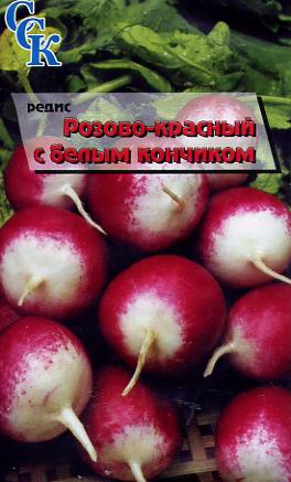 Пакетированные семена редиса