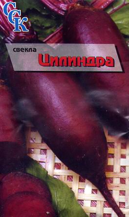 Пакетированные семена свеклы