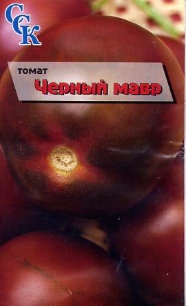 Пакетированные семена томата