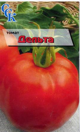 Пакетированные семена томата