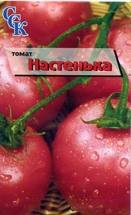Пакетированные семена томата