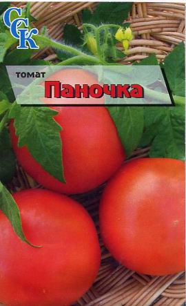Пакетированные семена томата