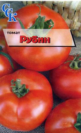 Пакетированные семена томата