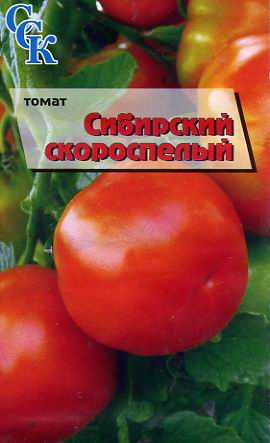 пакетированные семена томата