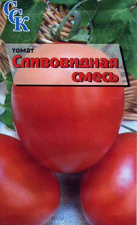 Пакетированные семена томата